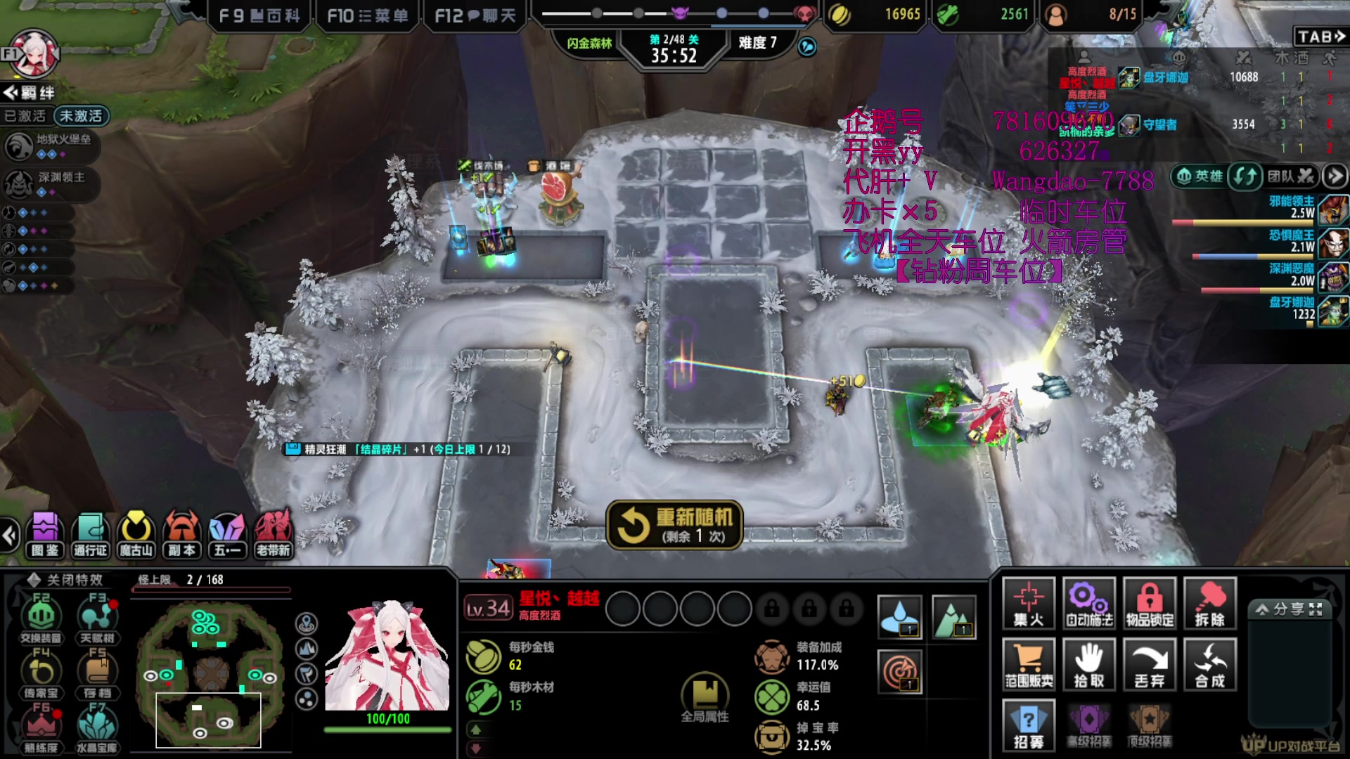【2023-04-30 00点场】清酒gg阿：（Rpg）酒馆不打烊！月底求支持！