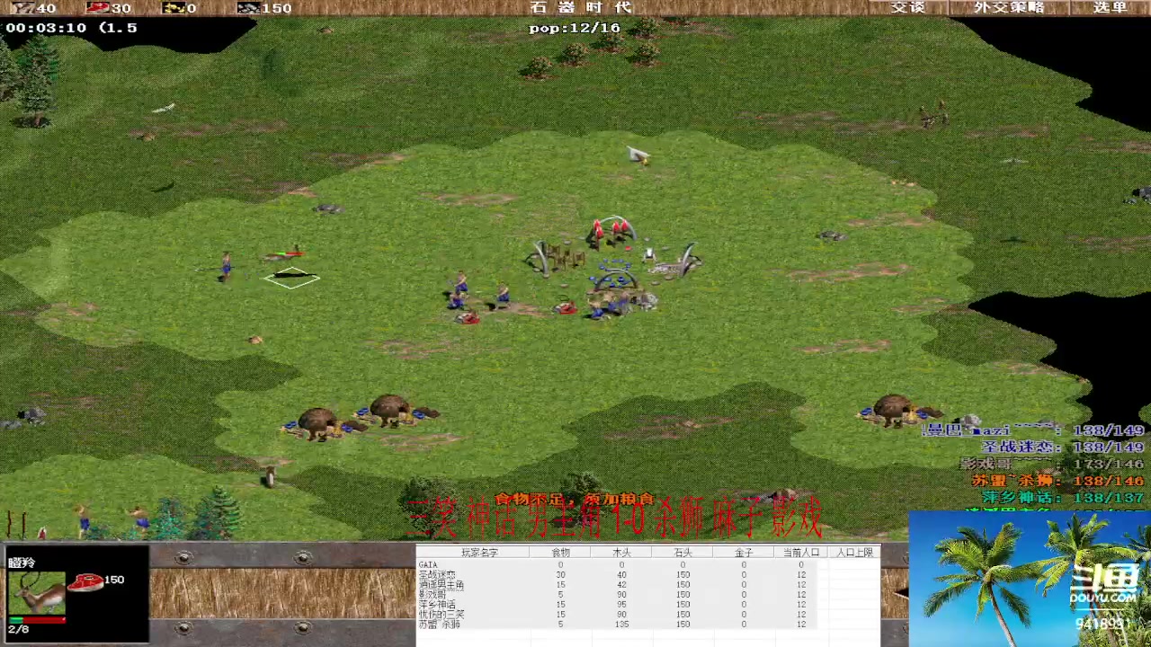 【2023-04-29 14点场】淋淋雨829：圣战迷恋的直播间