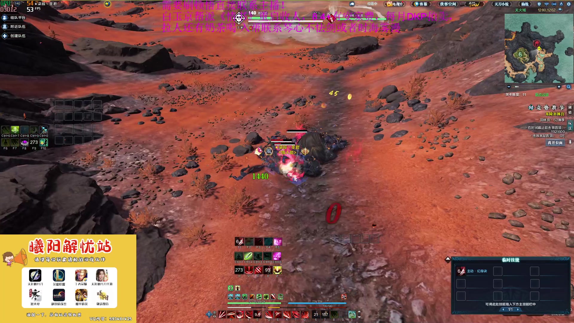 【2023-04-29 12点场】燕徊硯：今天星期六，明天星期日！