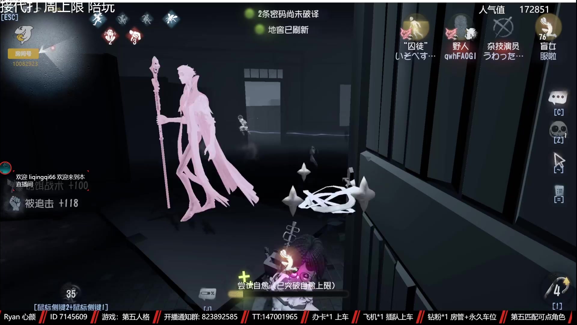 【2023-04-30 05点场】Ryan心颜：[单排ing]从一座孤岛，到一座孤岛