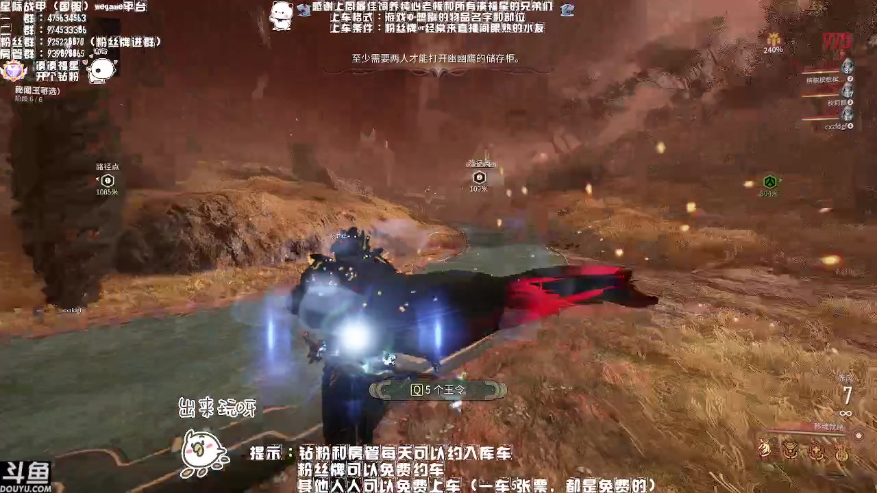 【2023-04-29 21点场】Aony丶空：星际战甲❤虚空平原更新啦