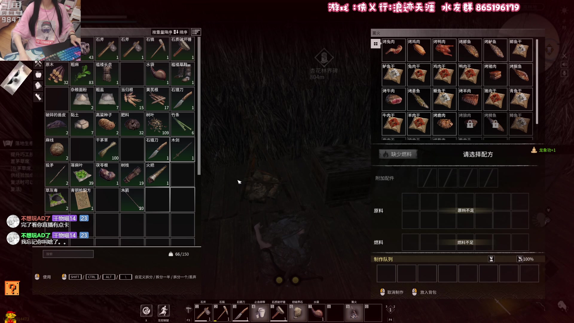 【2023-04-30 19点场】丶干物喵：【1元粉丝牌】干物喵❤关爱咸鱼少女