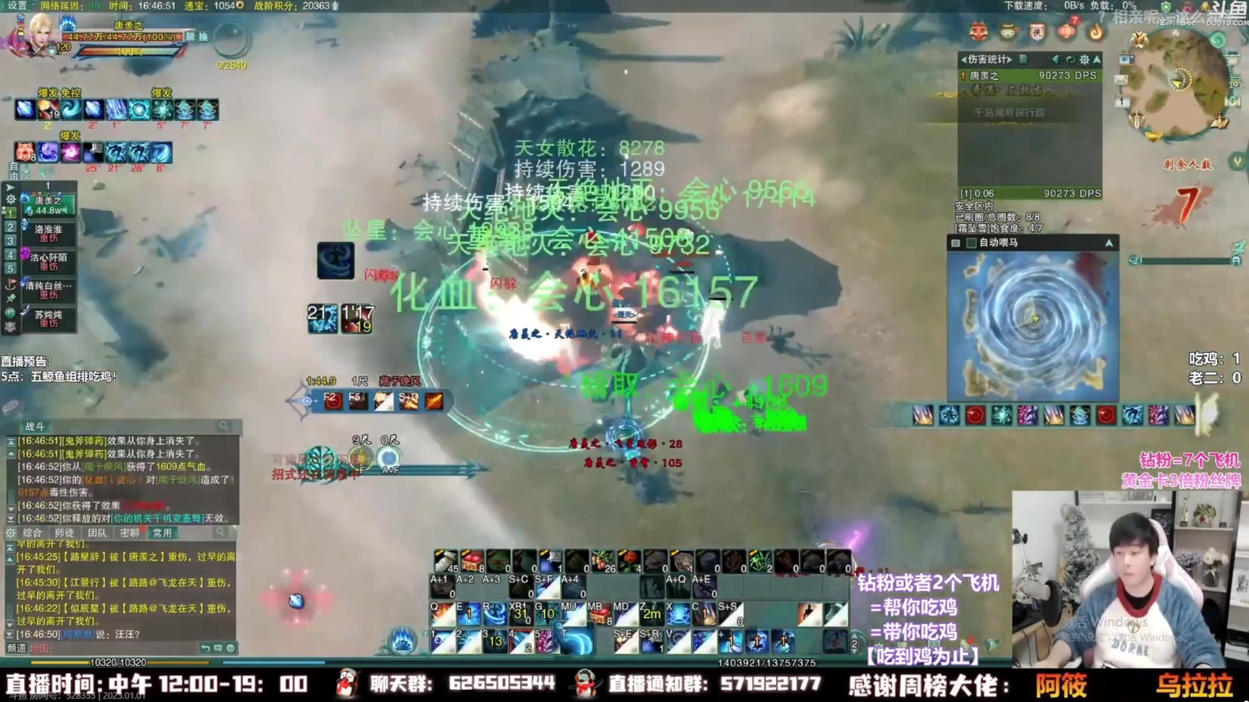 【2023-04-30 17点场】As童话话话：【2倍】进来学技术，晚上继续开荒副本！