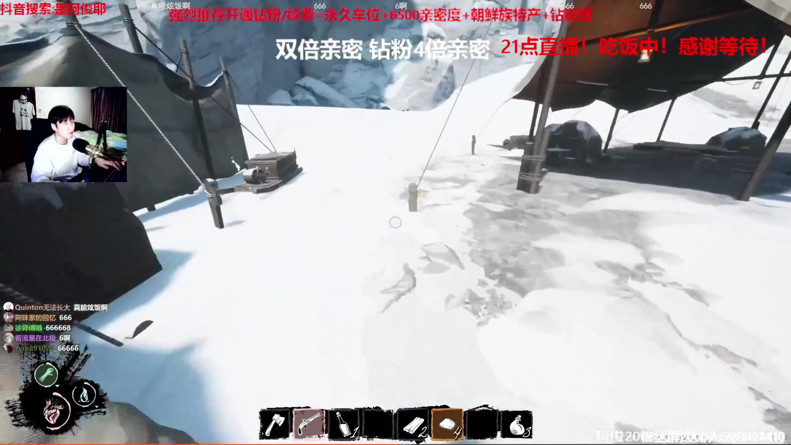 【2023-04-30 19点场】阿俊丶ll：【阿俊】51双倍！不打烊~直播！@