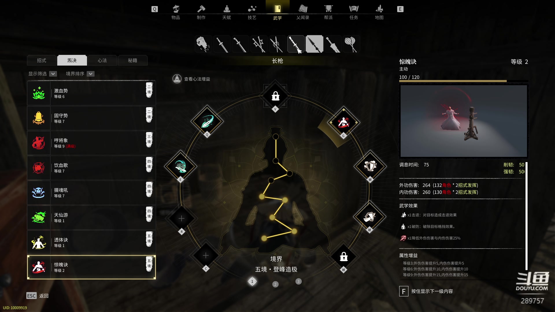 【2023-04-29 23点场】刘俊豪adc：【非常互娱】成长日记