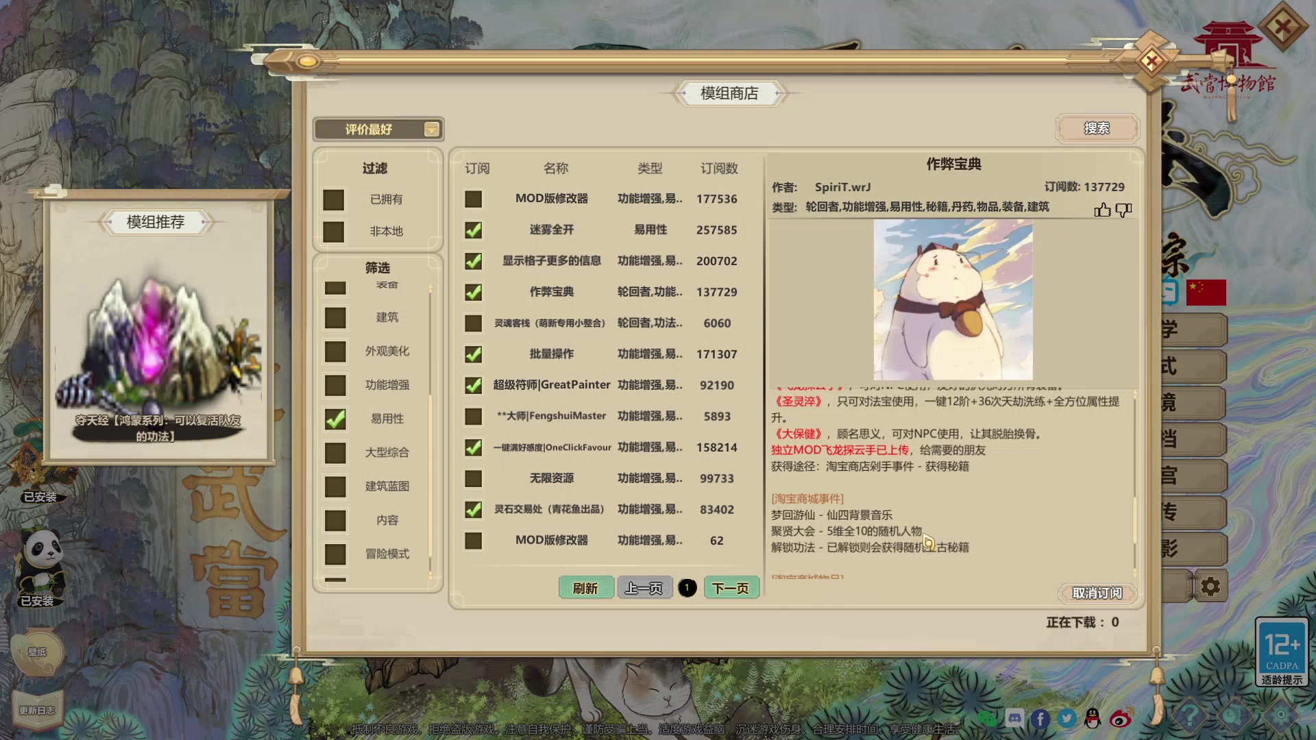 【2023-04-26 19点场】Li李子安：君看今日树头花，不是去年枝上朵。
