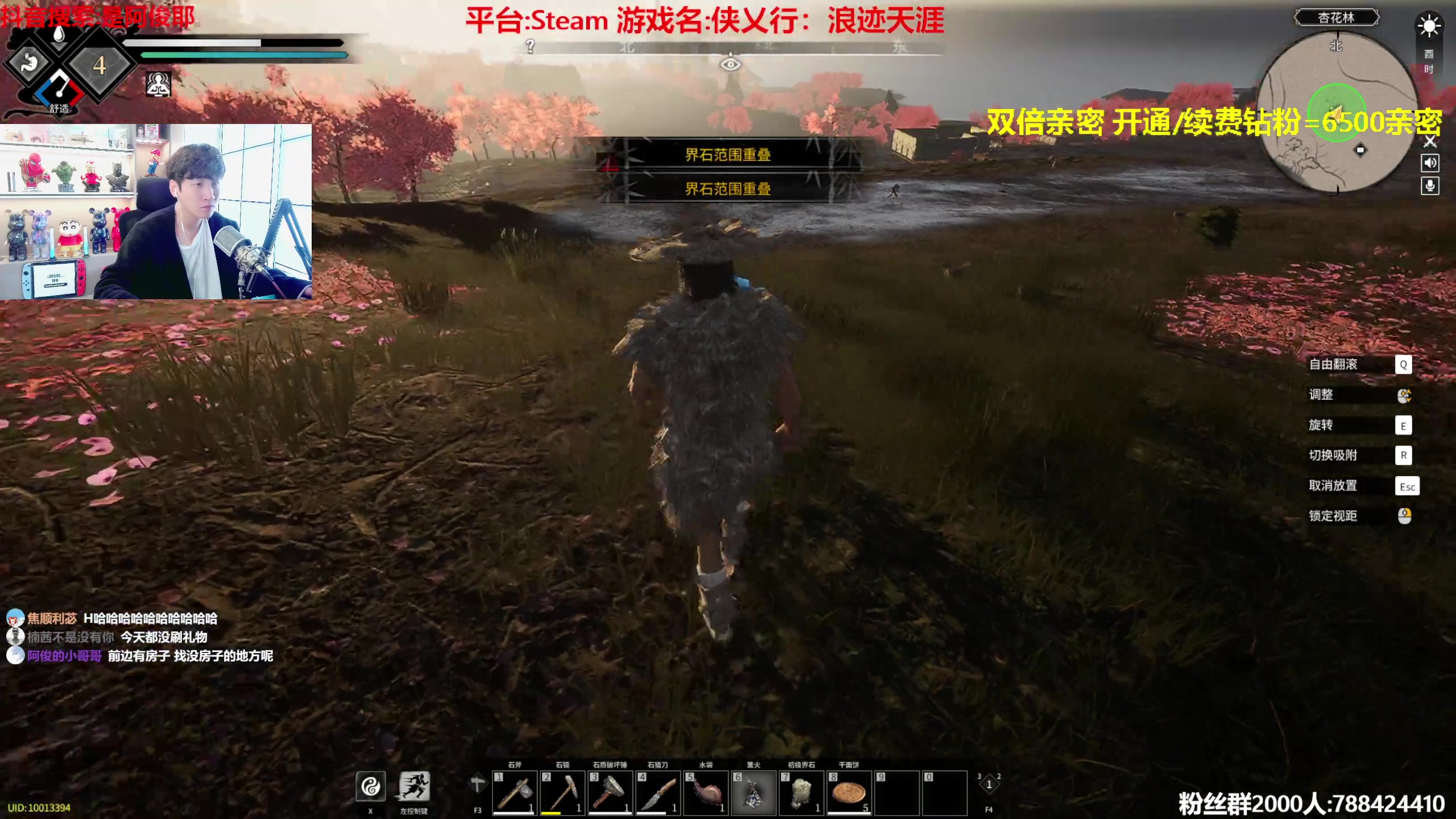 【2023-04-30 13点场】阿俊丶ll：【阿俊】51双倍！不打烊~直播！@