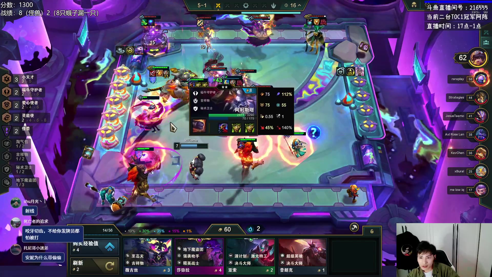 【2023-04-29 23点场】迅哥丶雨霖铃：五一快乐！一起看toc突围赛