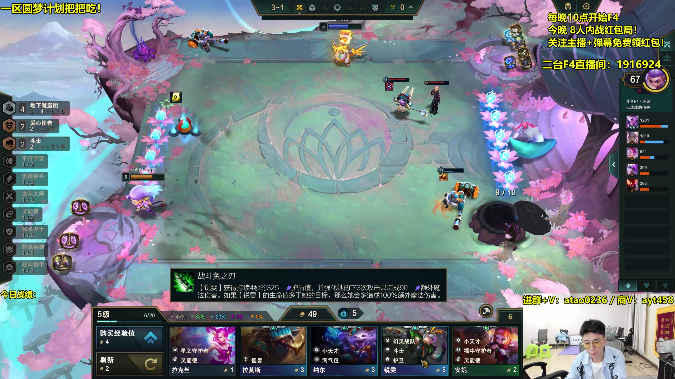 【2023-04-29 22点场】阿涛皎月Carry：金牌整活大比拼！