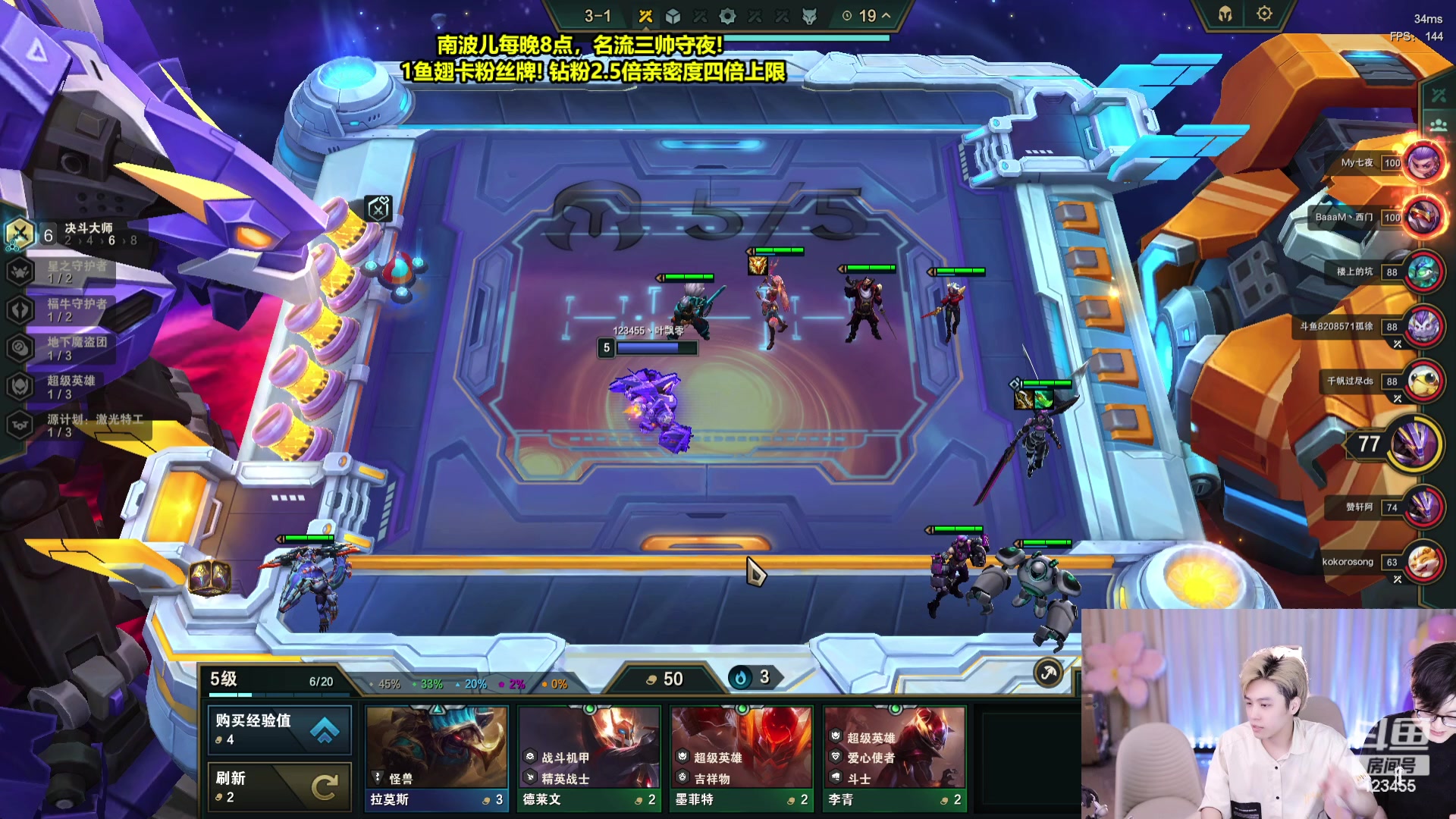 【2023-04-30 00点场】南波儿大魔王丶：云巅修炼归来冲第一！