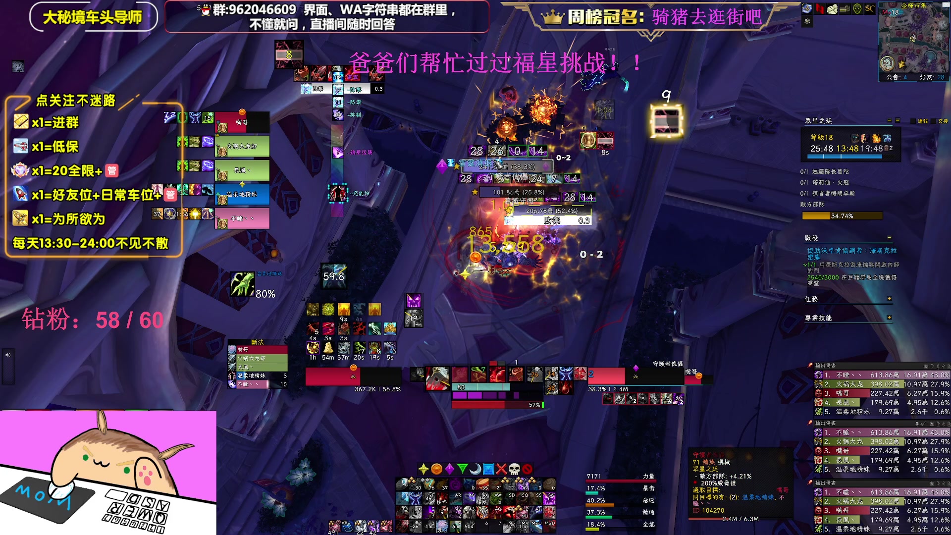 【2023-04-29 15点场】大嘴geigei：大嘴：双倍亲密度，大秘境单刷导师！