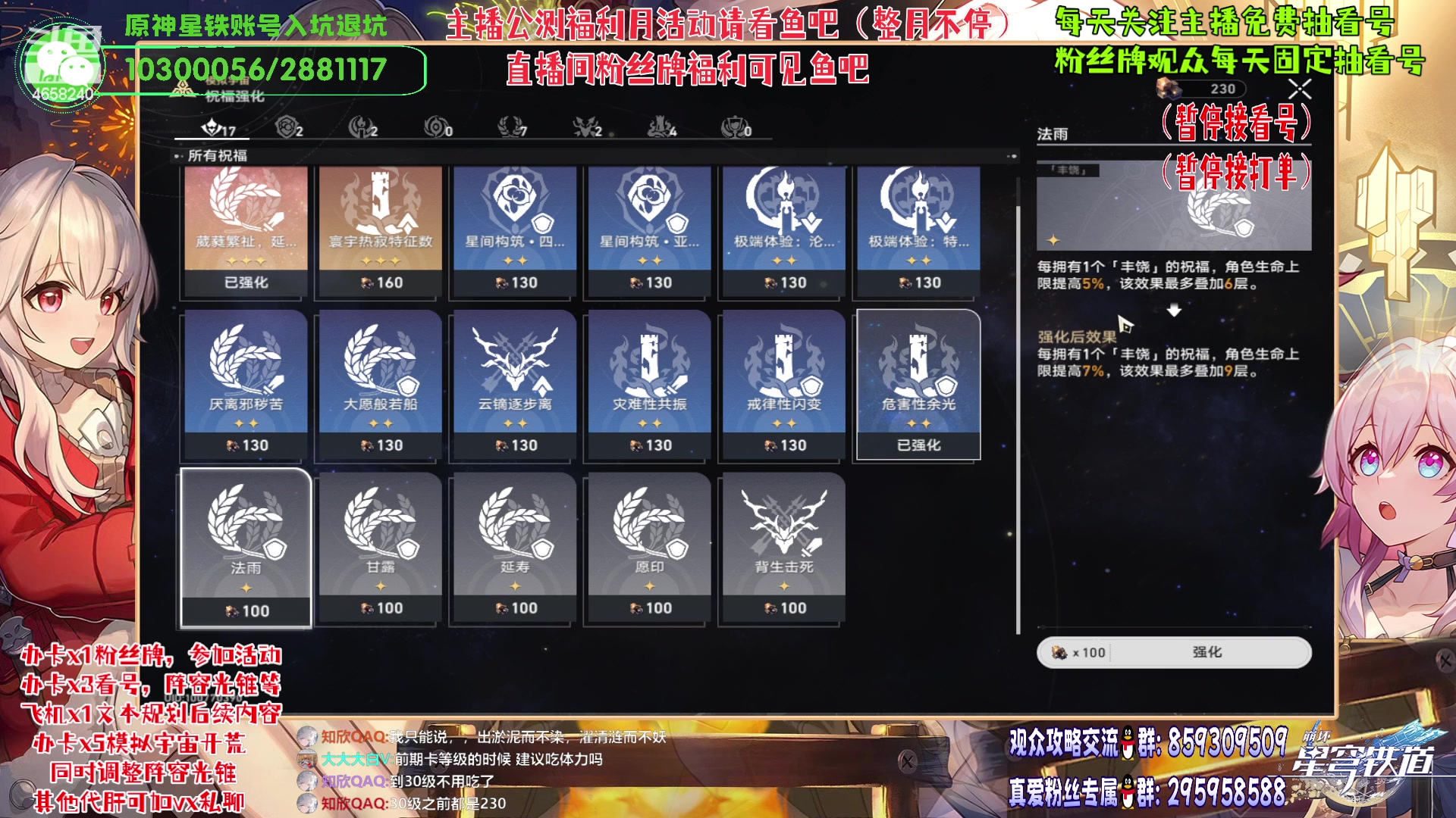 【2023-04-29 18点场】我就是青衣君吖：全测最专业套路整活大师