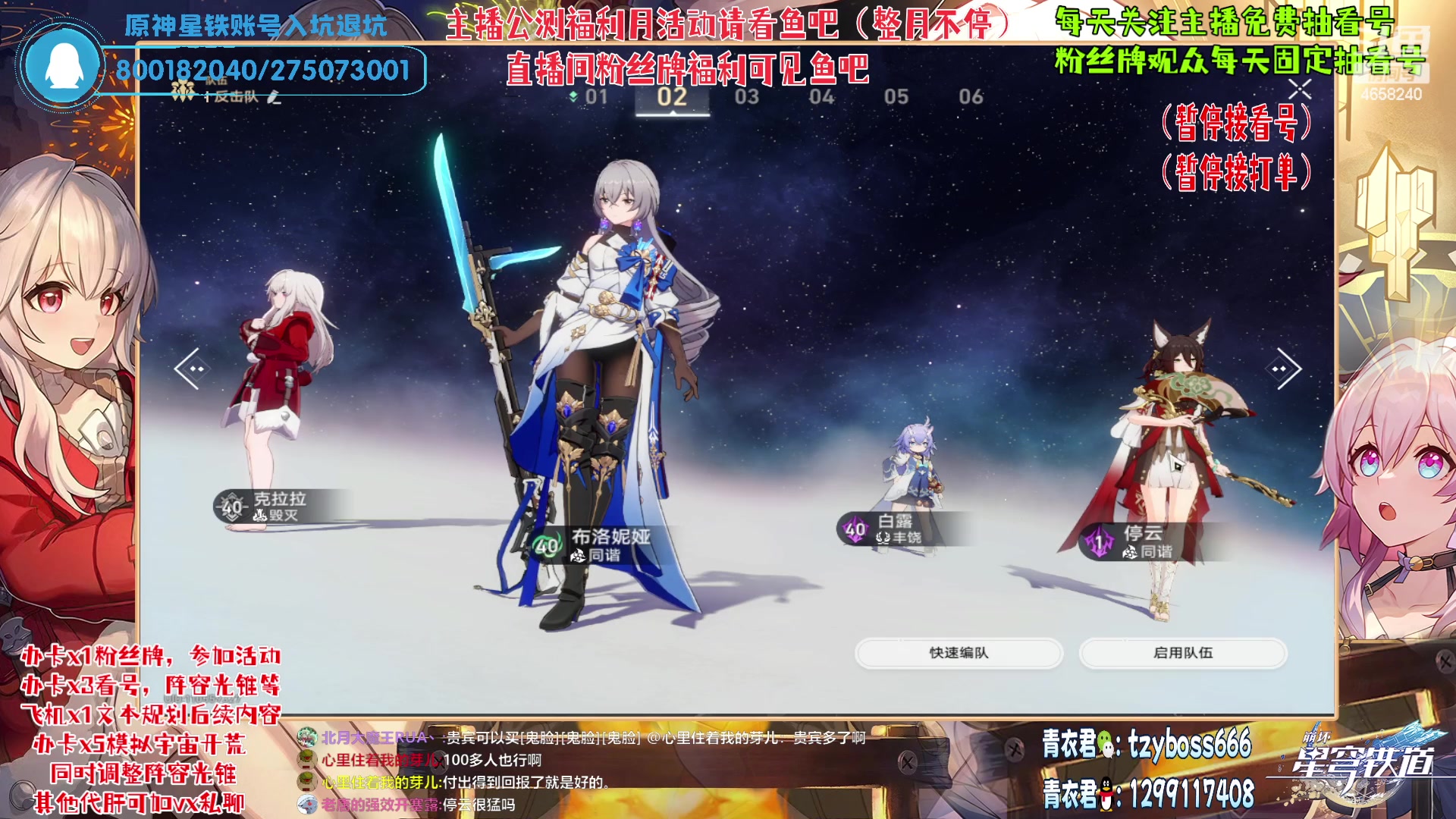 【2023-04-29 22点场】我就是青衣君吖：全测最专业套路整活大师