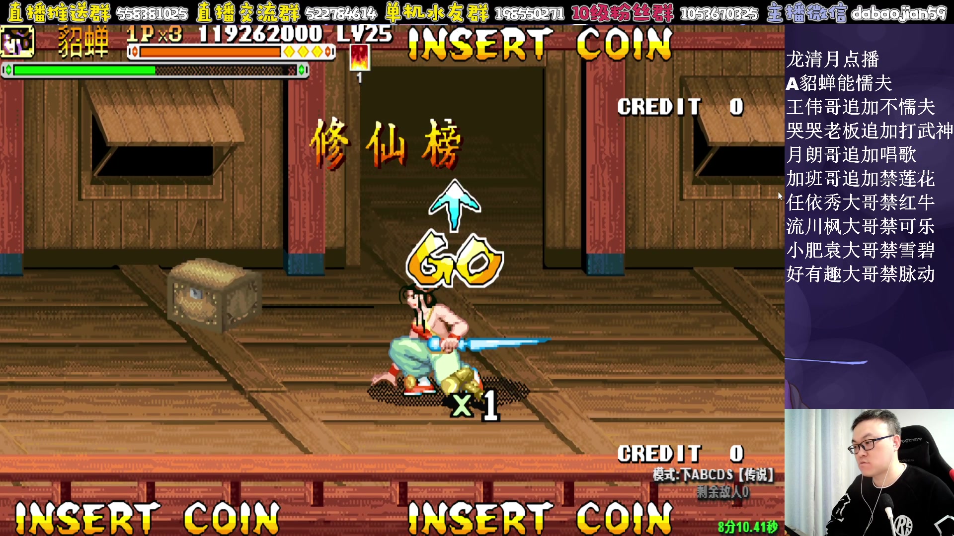 【2023-04-30 03点场】武神59：双倍 猪蹄开始！！！！！！