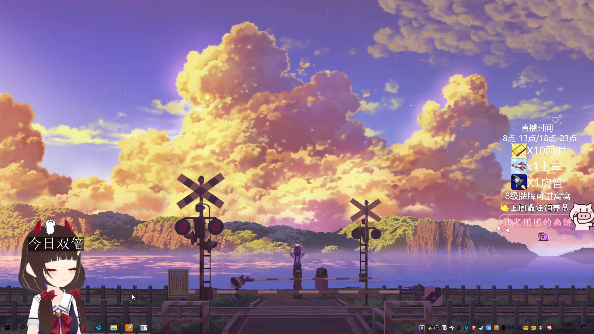 【2023-04-30 18点场】٩芳爺：【小奶团】今日双倍~我超勇的~