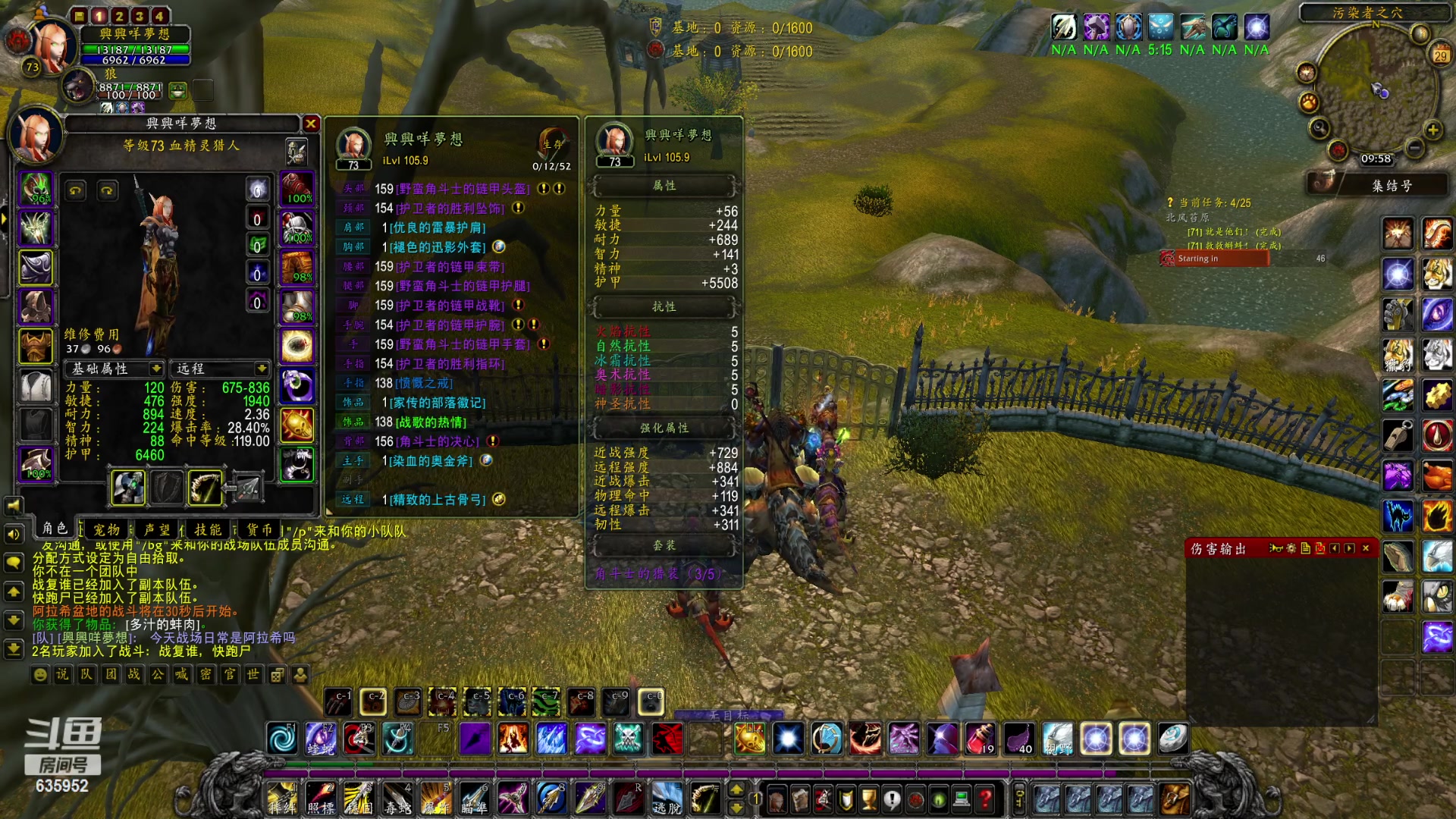 【2023-04-29 09点场】兴兴的梦想：伊佛斯-今天划水并且躺着玩！635952