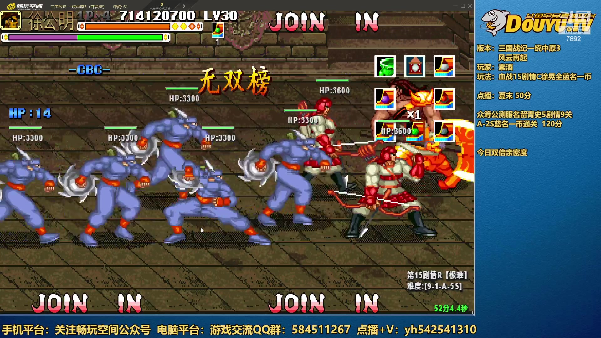 【2023-04-30 21点场】douyu素酒：双倍亲密度已开