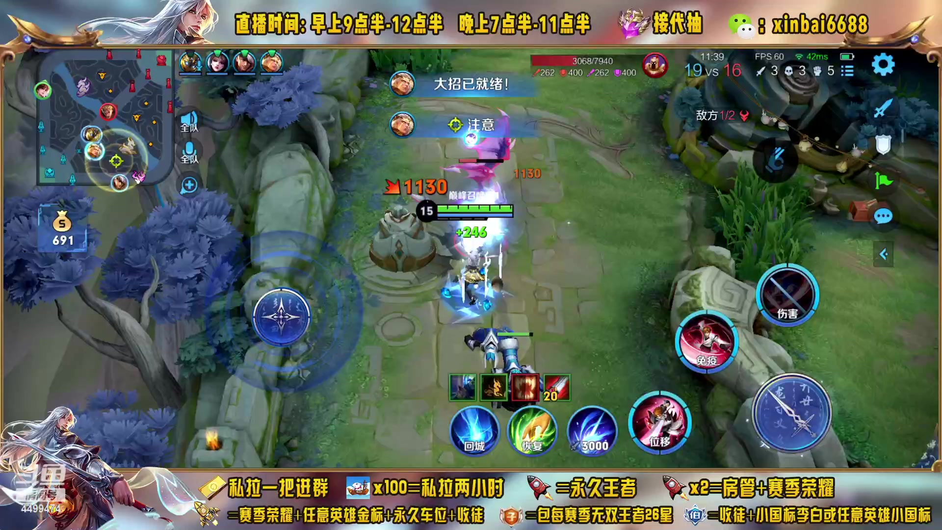 【2023-04-30 13点场】信白丶李白导师：国服李白带粉 有车位