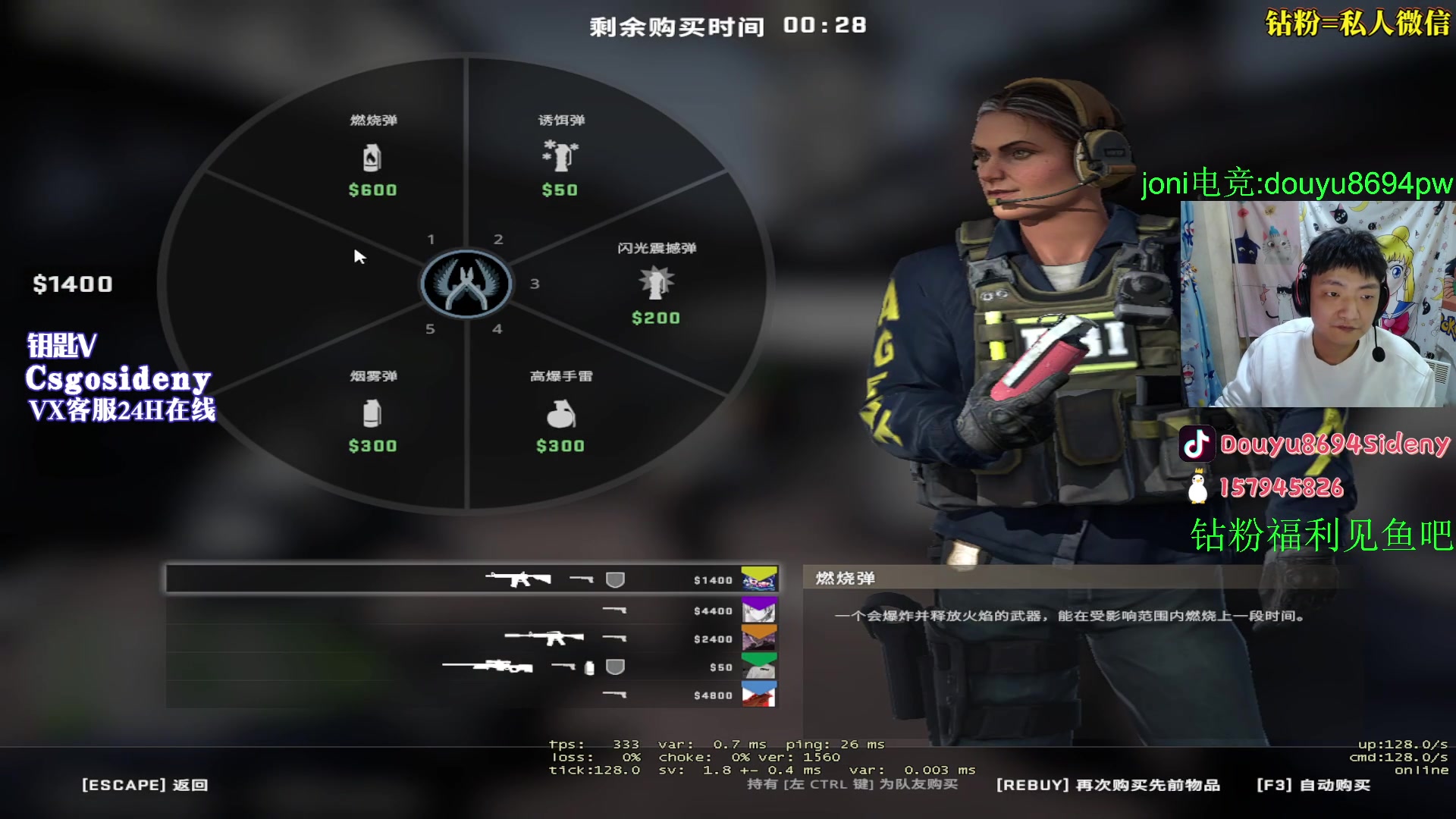 【2023-04-30 03点场】Sideny蛇：【8694】钻粉活动持续中!!!