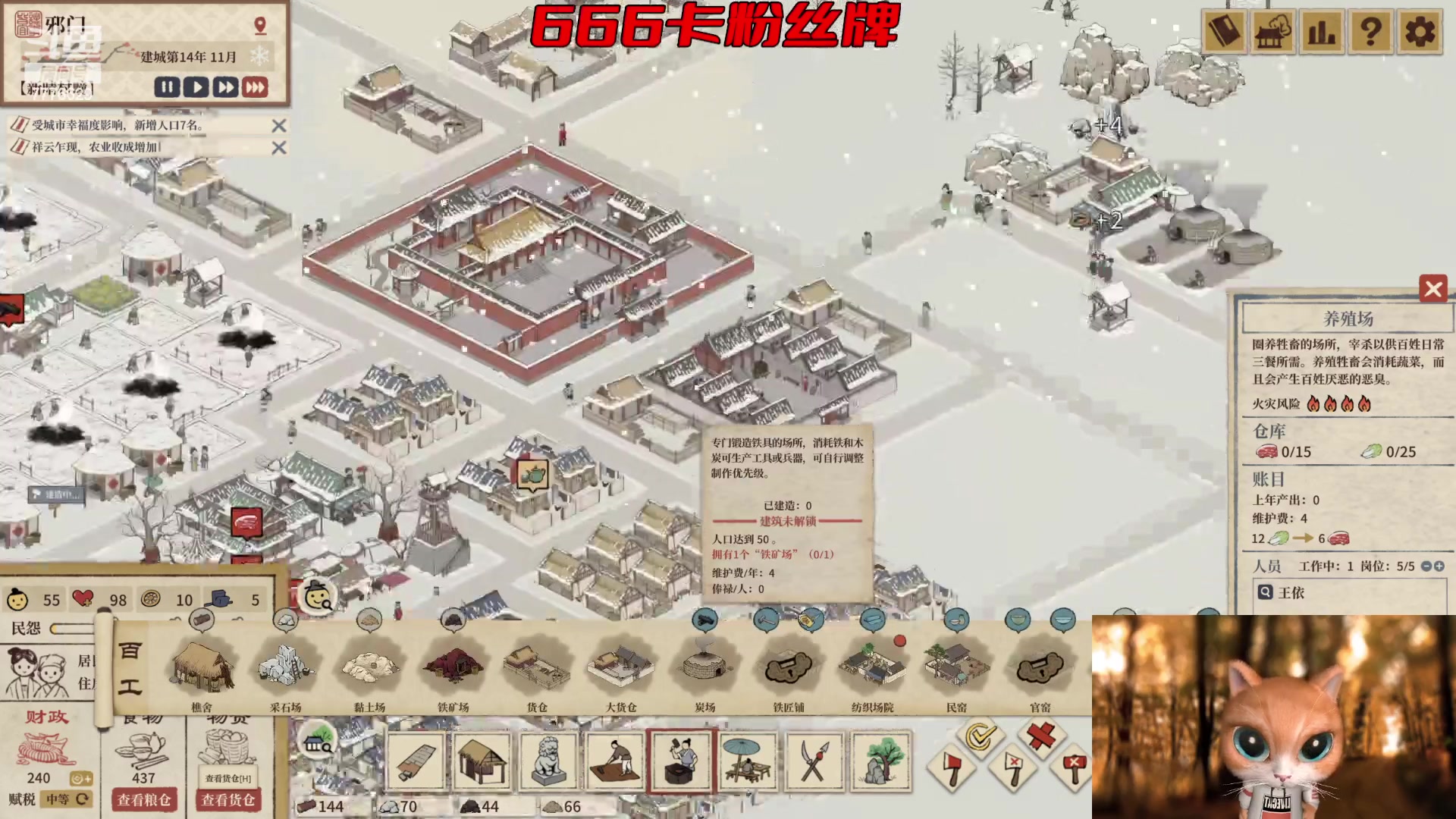 【2023-04-29 22点场】秀才冷男：【小奶团】一个666卡牌子了~泰裤辣!