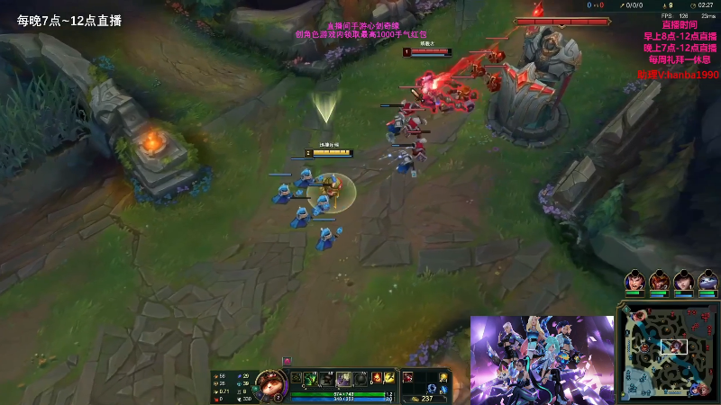 【英雄联盟】主播油条的精彩时刻 20230430 07点场