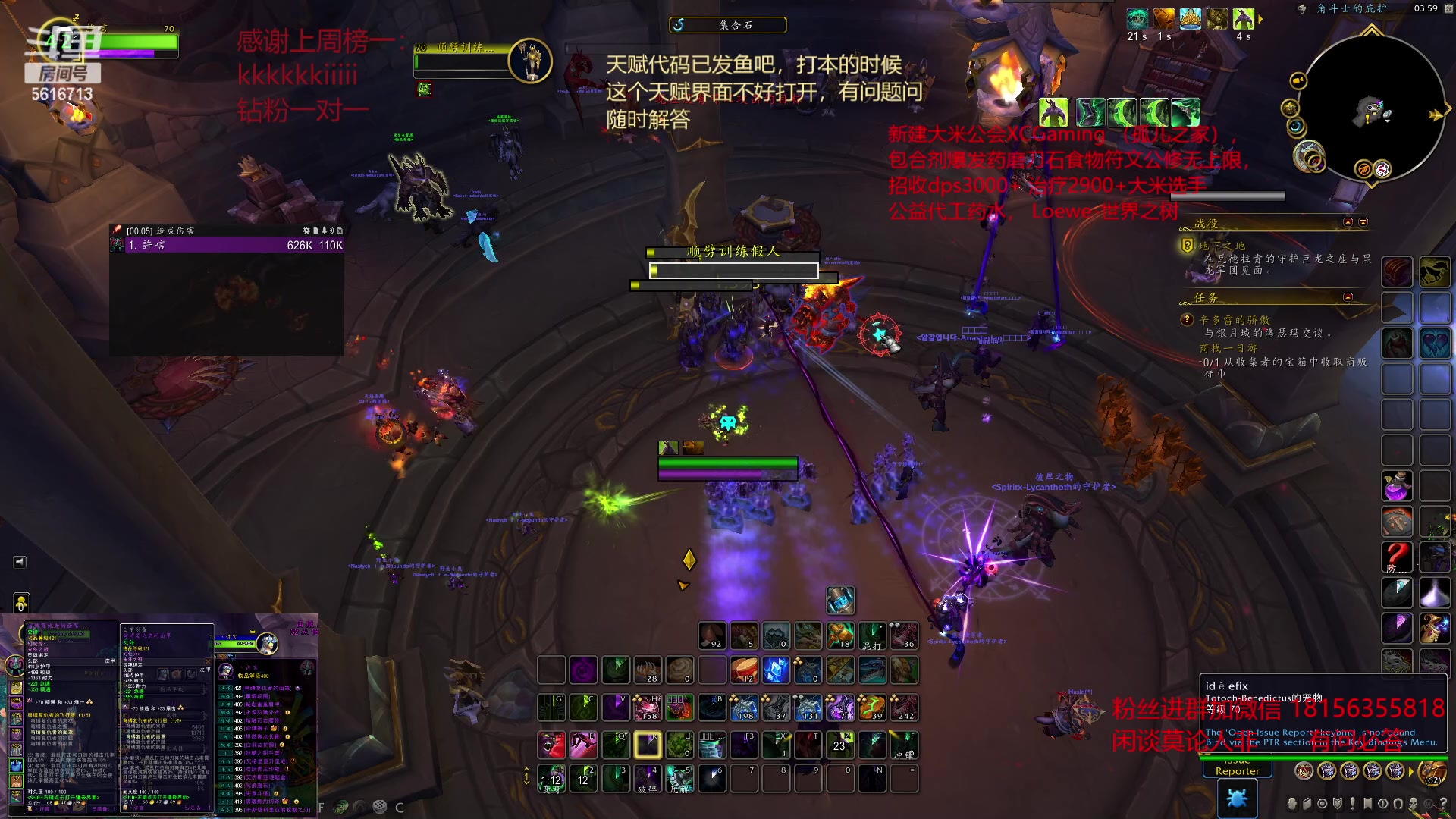 【2023-04-28 18点场】许言0407：许老板：恶魔猎手大秘境