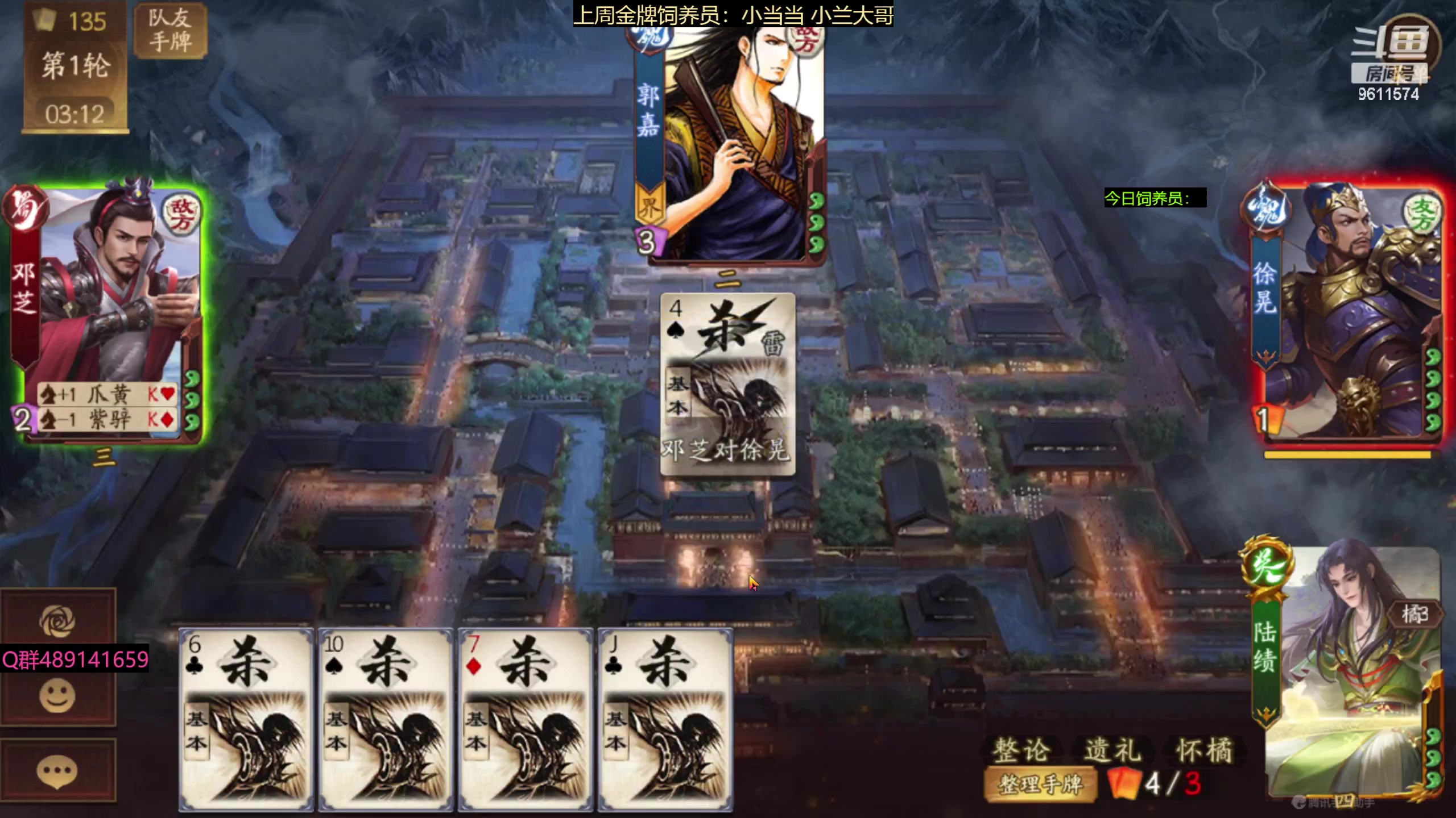 【2023-04-29 16点场】肥猪go：十周年国战开摆