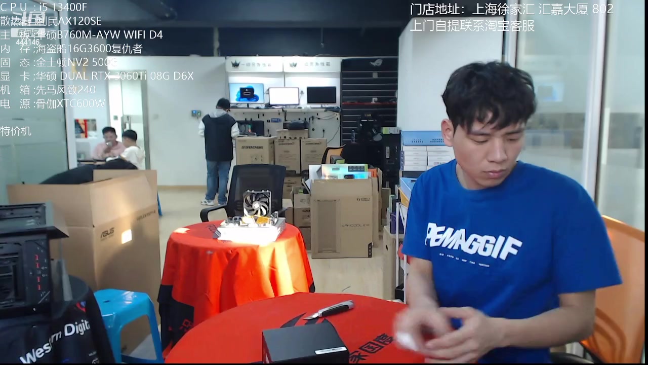 【2023-04-30 16点场】上海老姚：迎五一，节日快乐