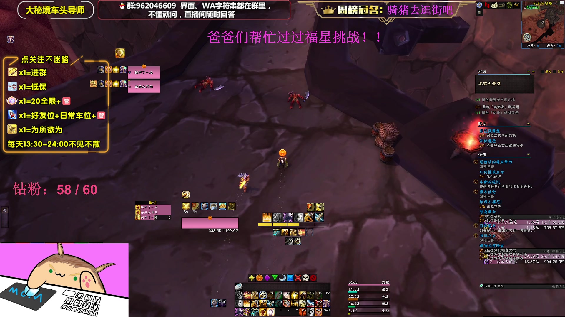 【2023-04-29 01点场】大嘴geigei：大嘴：双倍亲密度，大秘境单刷导师！