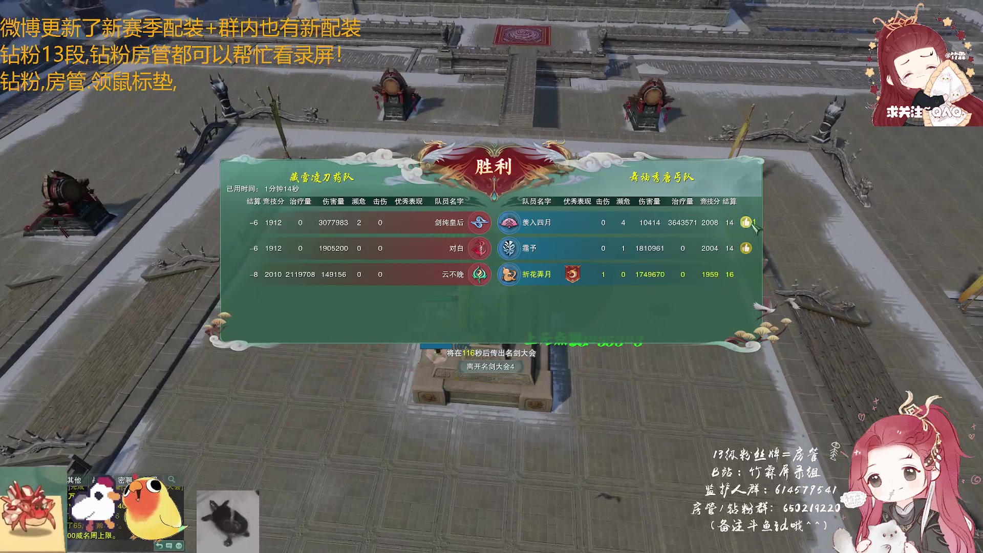 【2023-04-27 21点场】竹霖嗷：开服了看看丐帮【今日双倍】