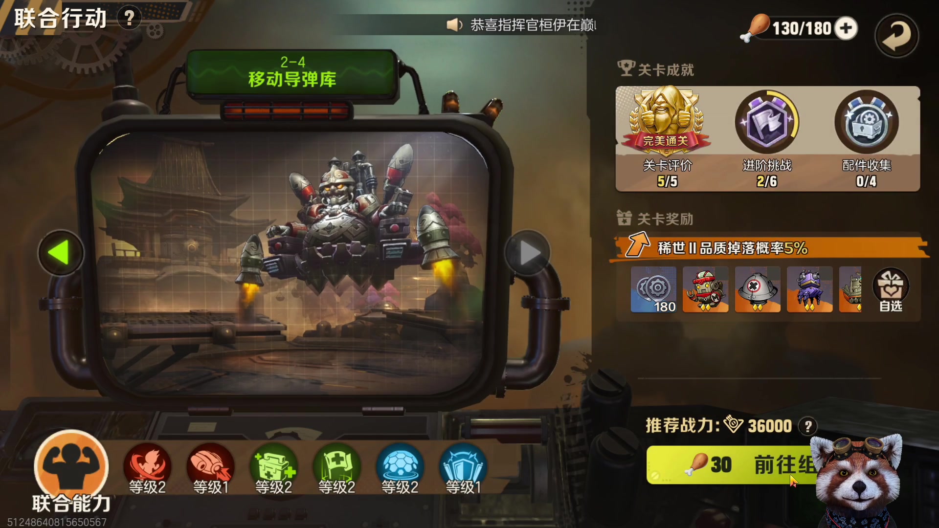 【2023-04-30 14点场】爷大干：无限火力你的王回来拉！