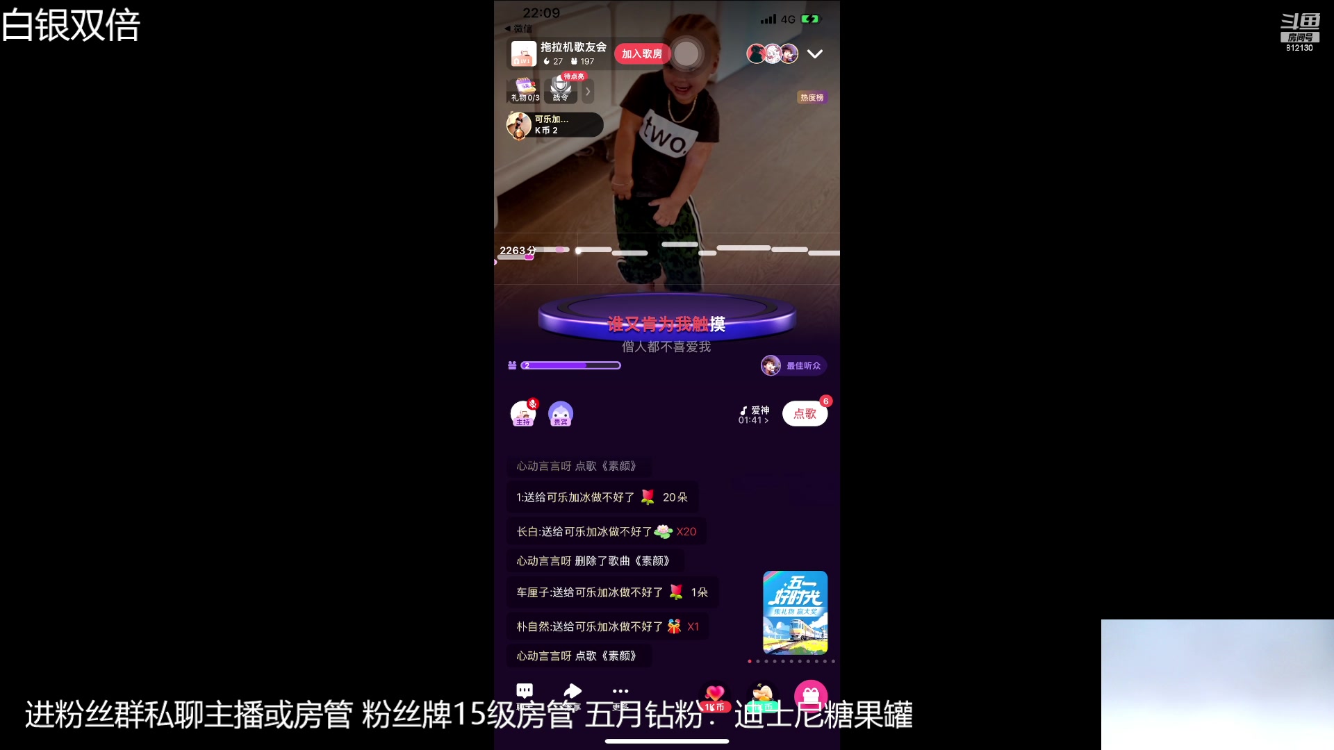 【2023-4-29 21点场】恐惧之鸦牛牛:周日有一元粉丝牌~~~