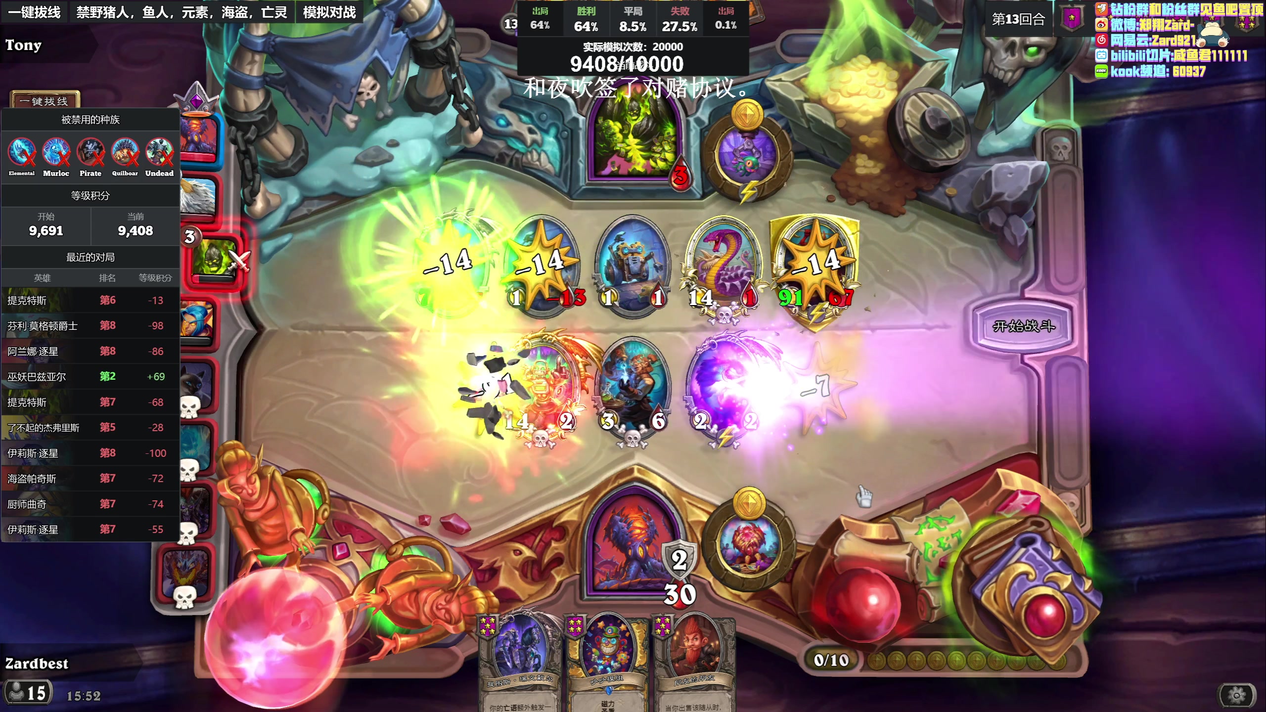 【2023-04-30 15点场】zard1991：zard1991 chill dude