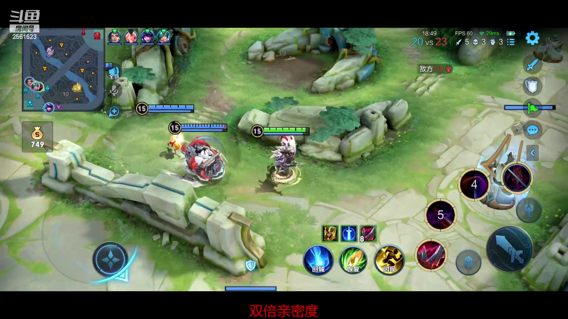 【2023-04-30 13点场】冲酱ccc：双倍亲密度！集结吧我的薯条！