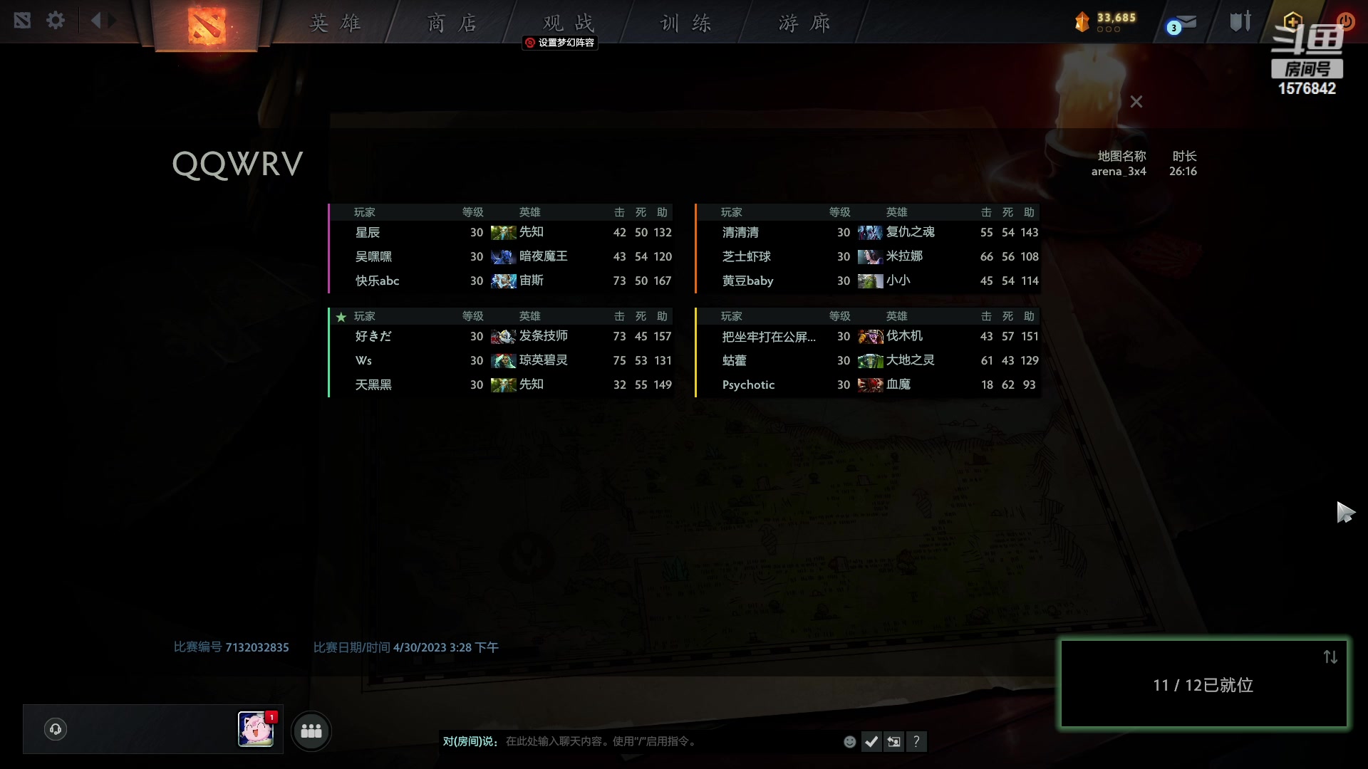 【2023-04-30 15点场】温文尔雅的傲娇：肉搏怀旧服