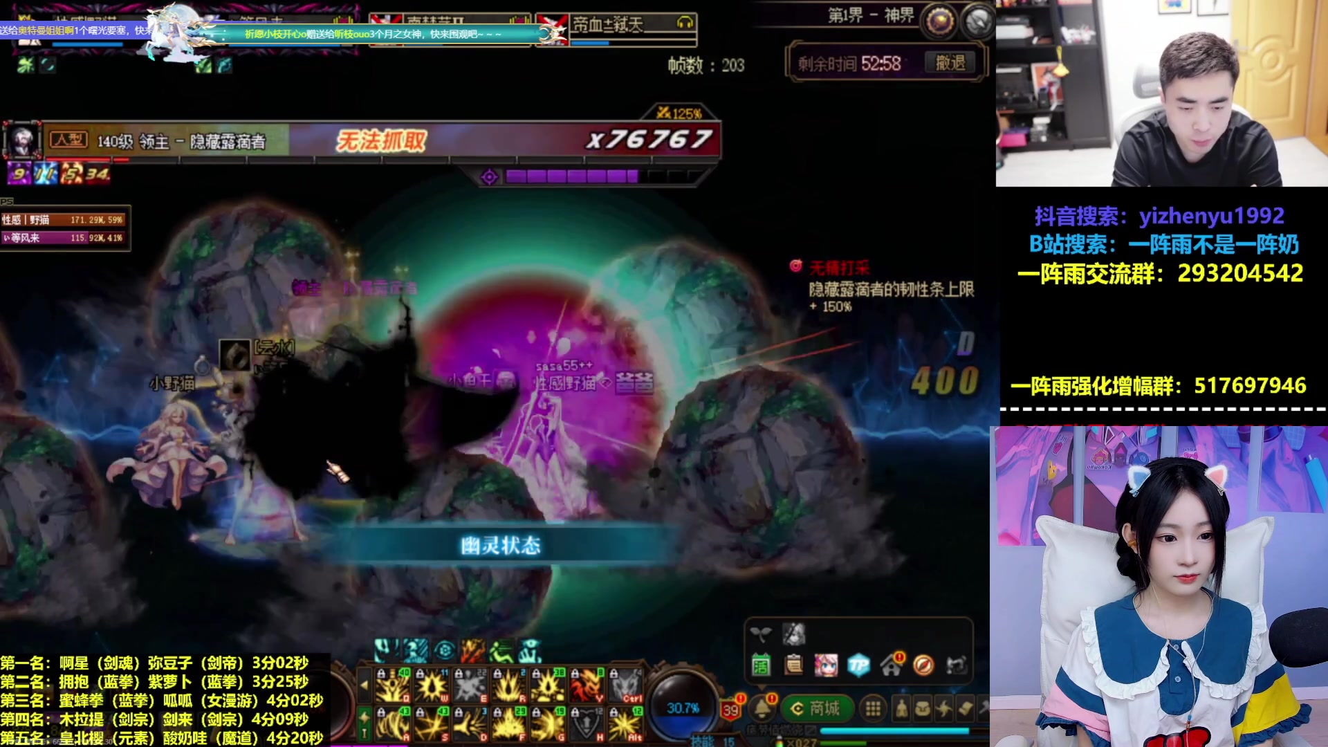 【2023-04-30 20点场】亭宝不是婷宝：看会比赛，嘿嘿