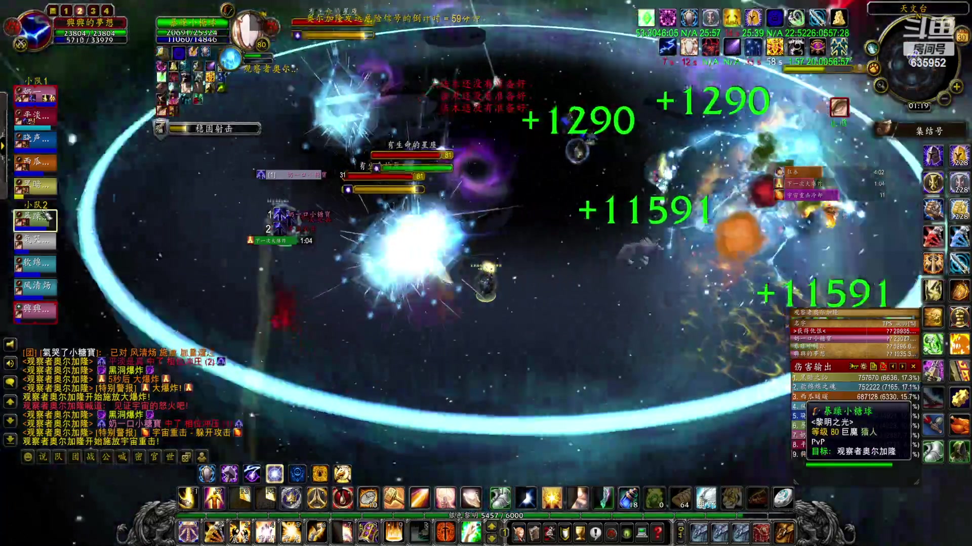 【2023-04-30 01点场】兴兴的梦想：伊佛斯-今天划水并且躺着玩！635952