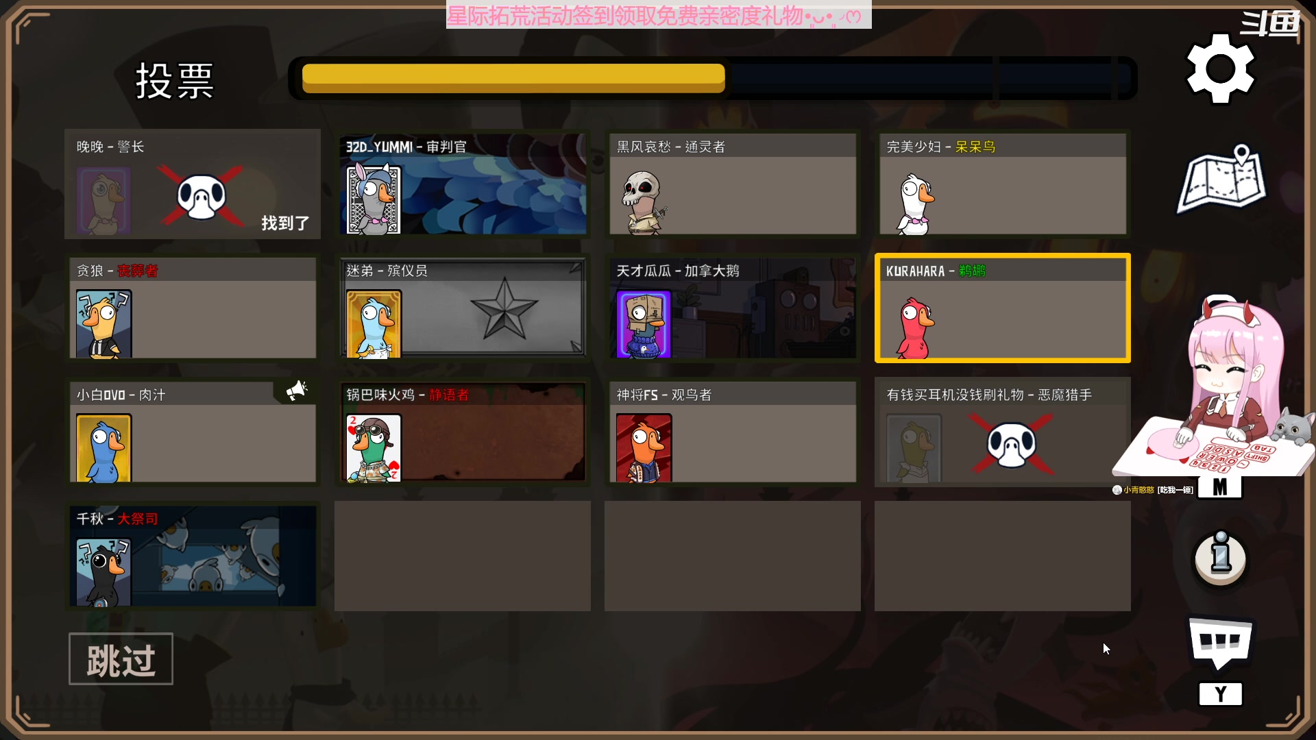 【2023-04-28 20点场】晚晚呦：【晚晚】周五愉快 双倍亲密度~