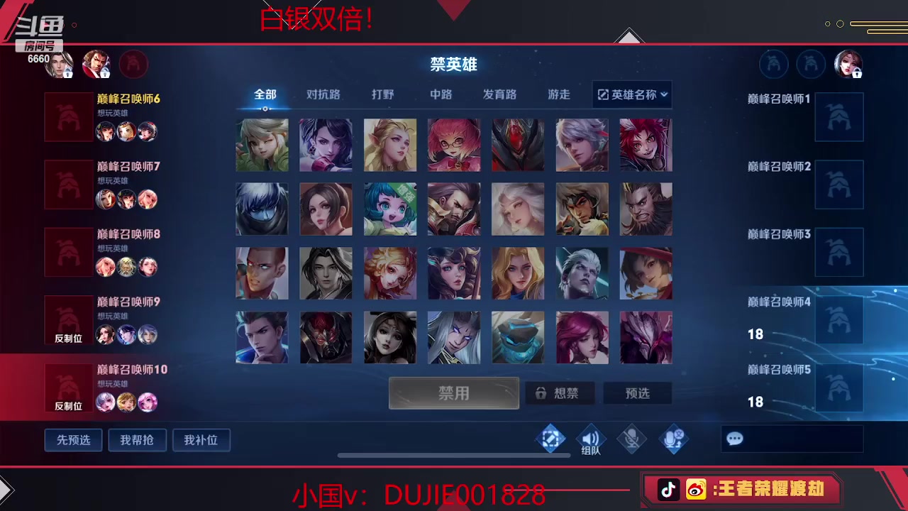 【2023-04-30 14点场】RW渡劫：巅峰赛加油！！！！！