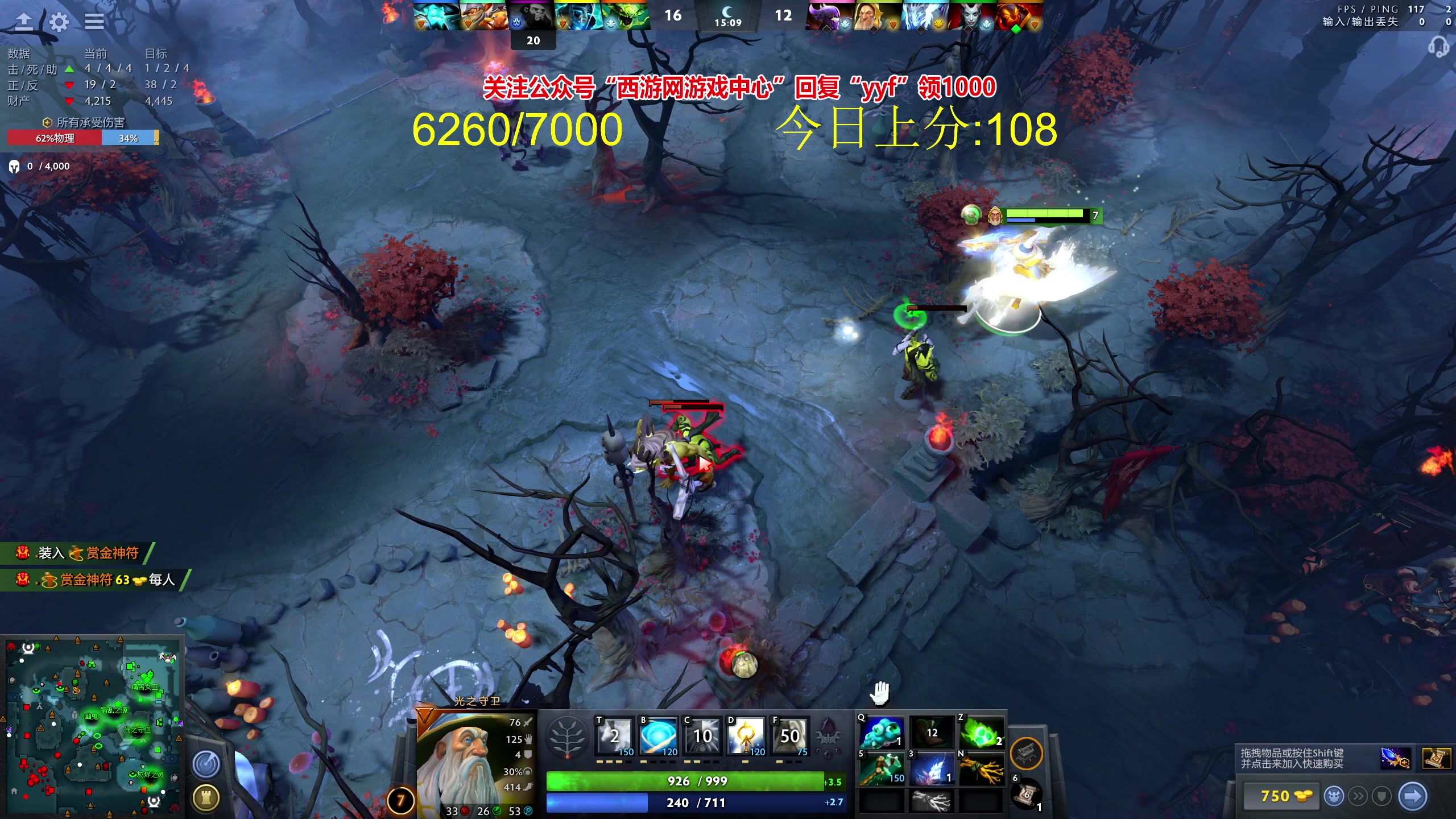 【2023-04-30 15点场】yyfyyf：随便玩玩，9999！