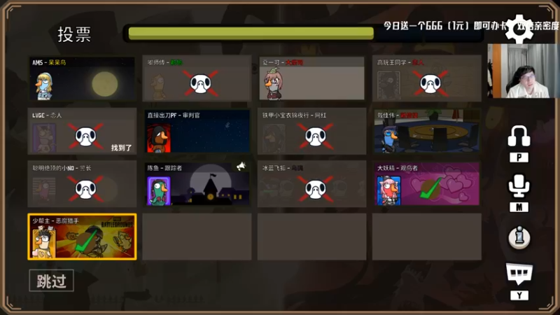 【2023-04-29 21点场】Nostalie：NO:今日双倍亲密度，666 1元办卡