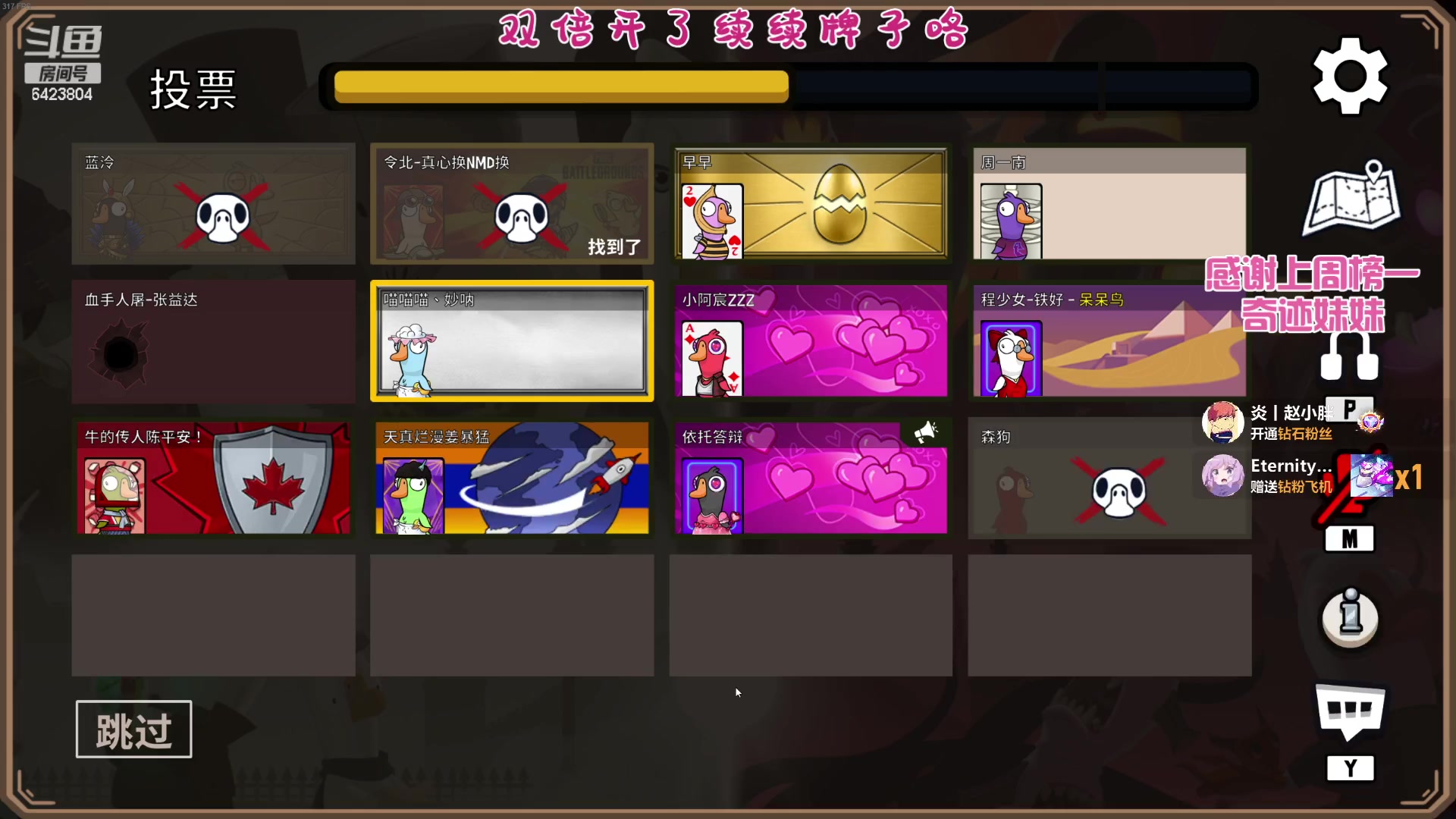 【2023-04-29 21点场】程可爱keai：【大牛我的宝】不用集结了兄弟萌