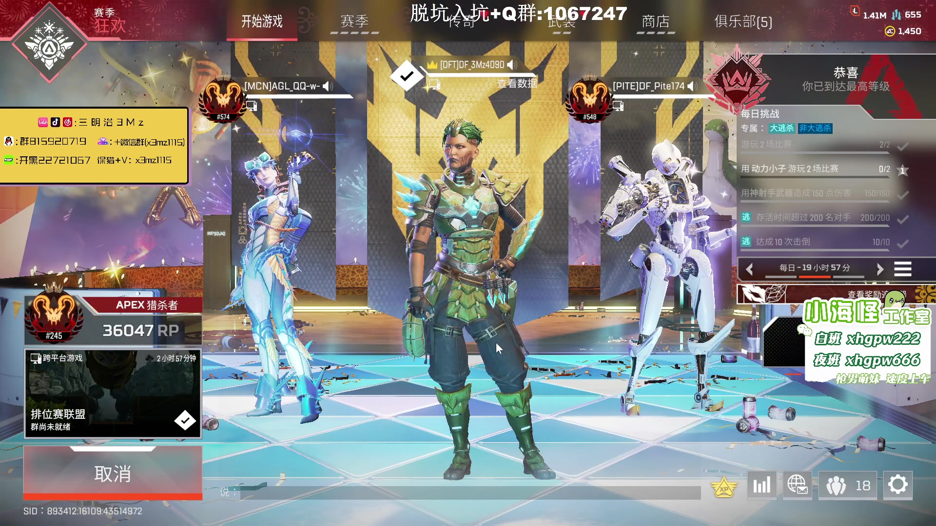 【2023-04-29 21点场】一口三明治3Mz：we made it 一元666办卡