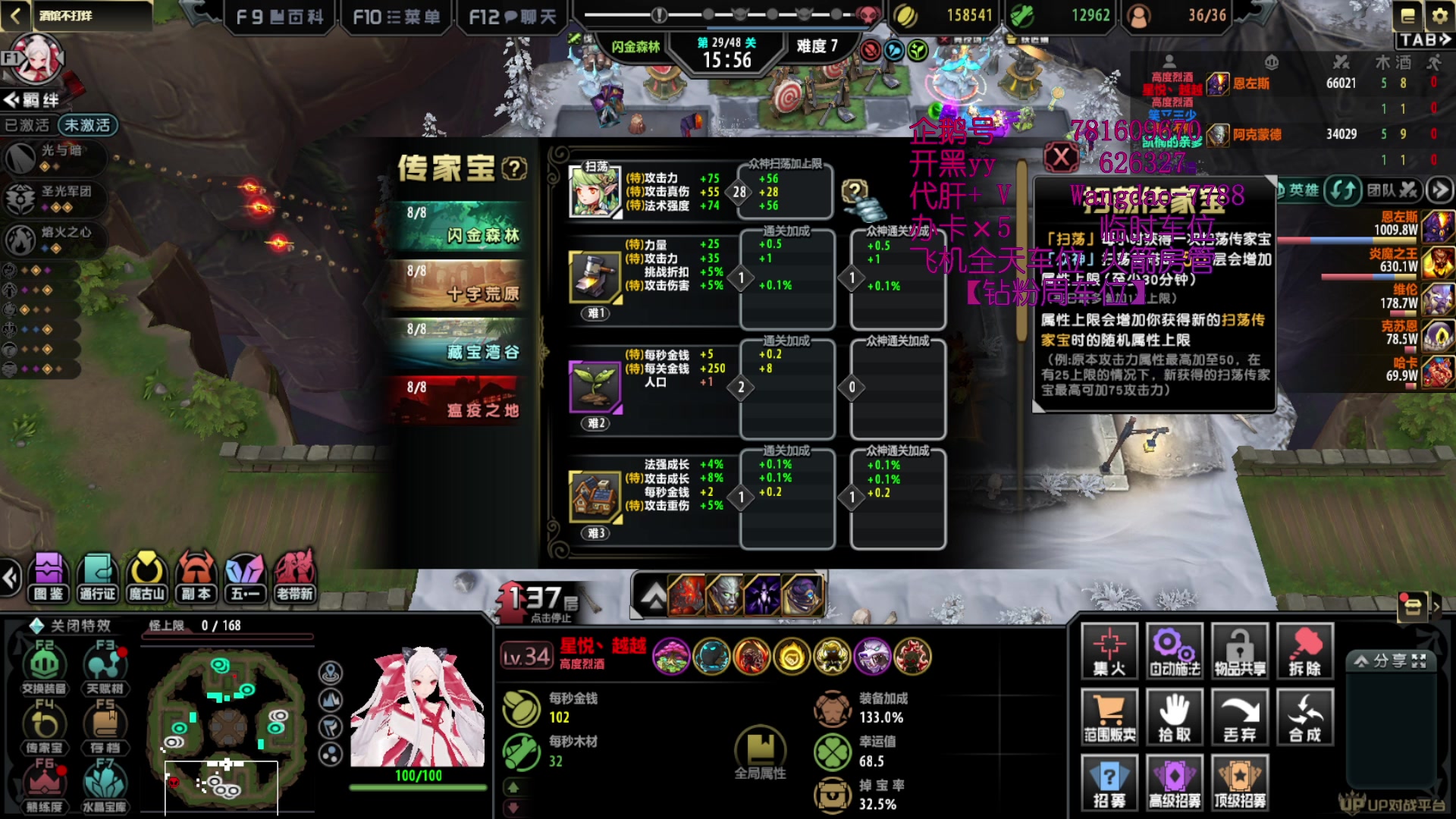 【2023-04-30 02点场】清酒gg阿：（Rpg）酒馆不打烊！月底求支持！