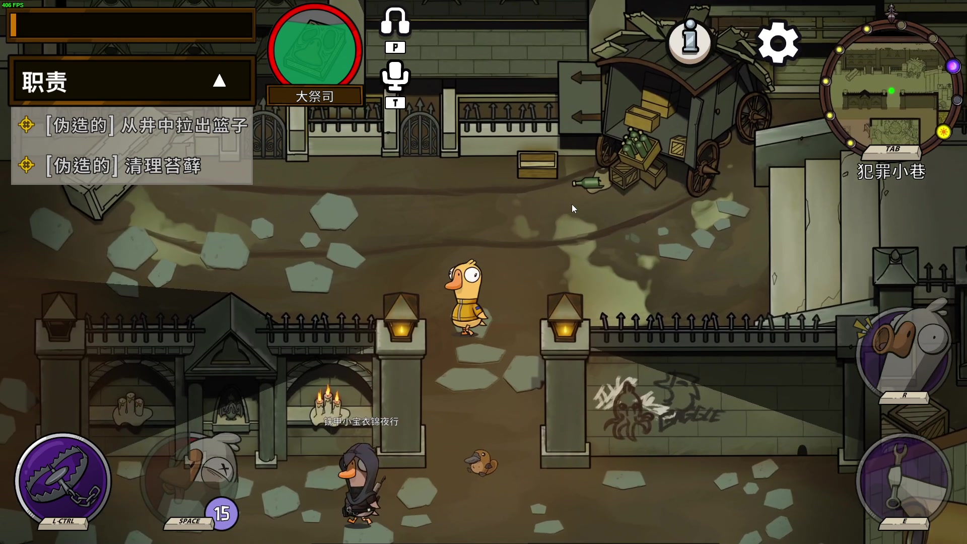 【2023-04-30 19点场】解说嘟师傅：兔兔杯鹅鸭杀比赛