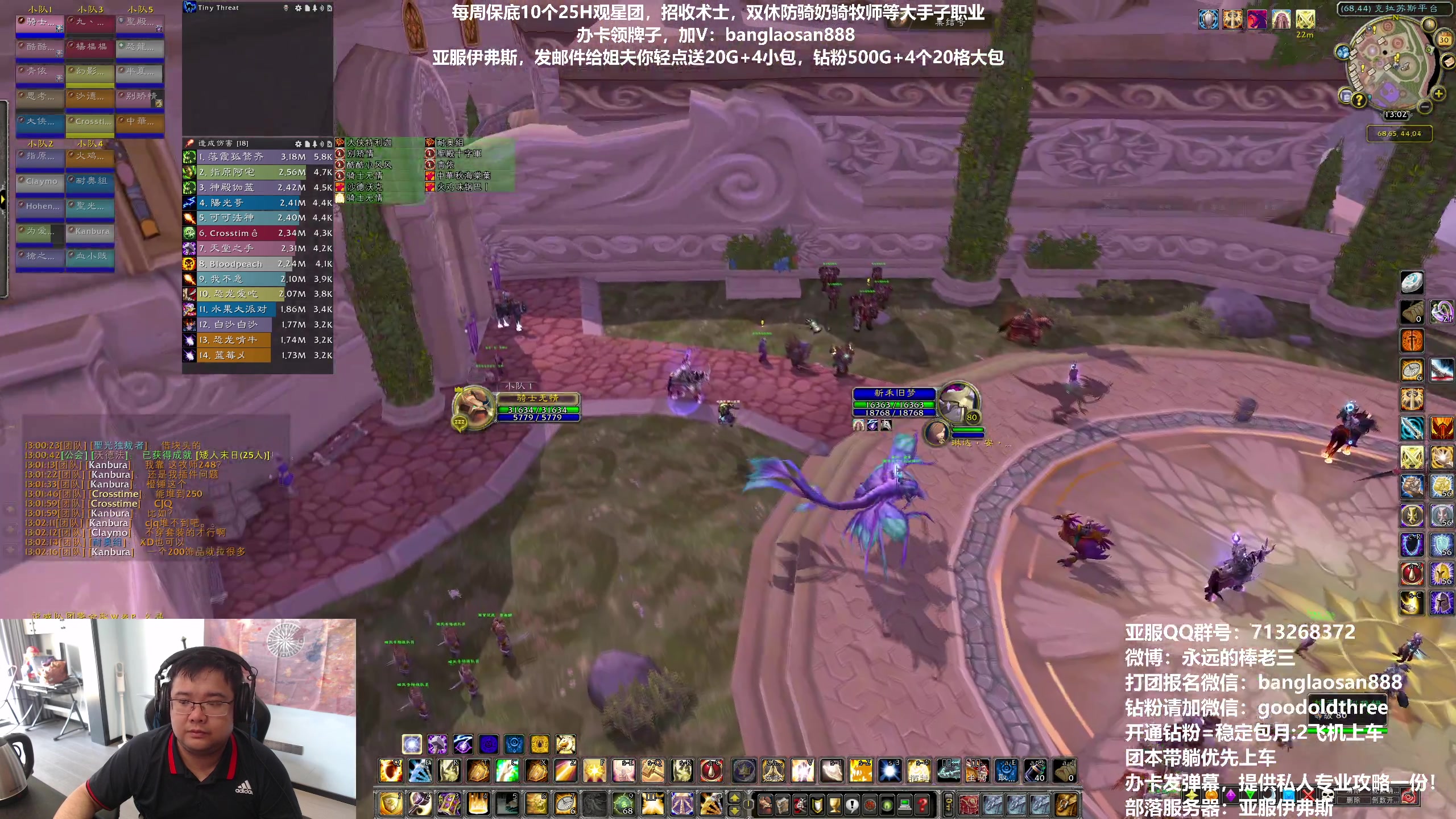 【2023-04-30 12点场】棒老三：双倍亲密度，五一哈皮团！