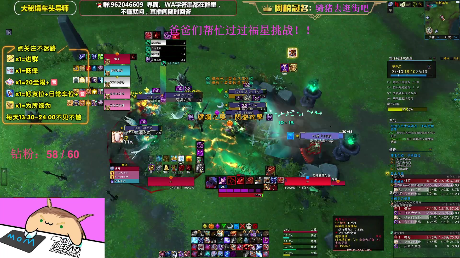 【2023-04-29 21点场】大嘴geigei：大嘴：双倍亲密度，大秘境单刷导师！