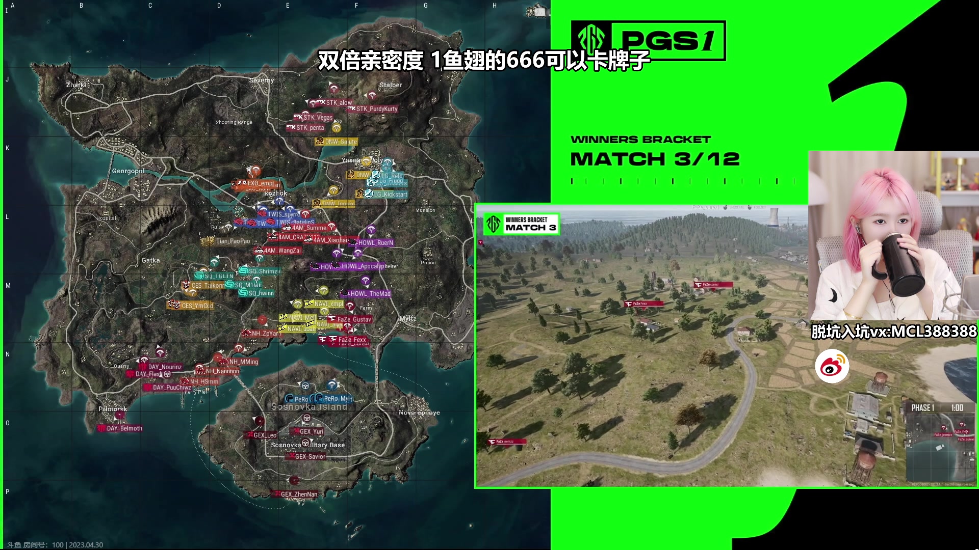 【2023-04-30 19点场】A妹A妹：【呆猪】1元粉丝牌啦
