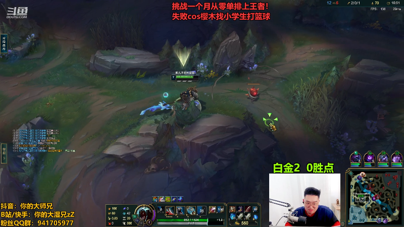 【英雄联盟】你的大湿兄zZ的精彩时刻 20230430 17点场