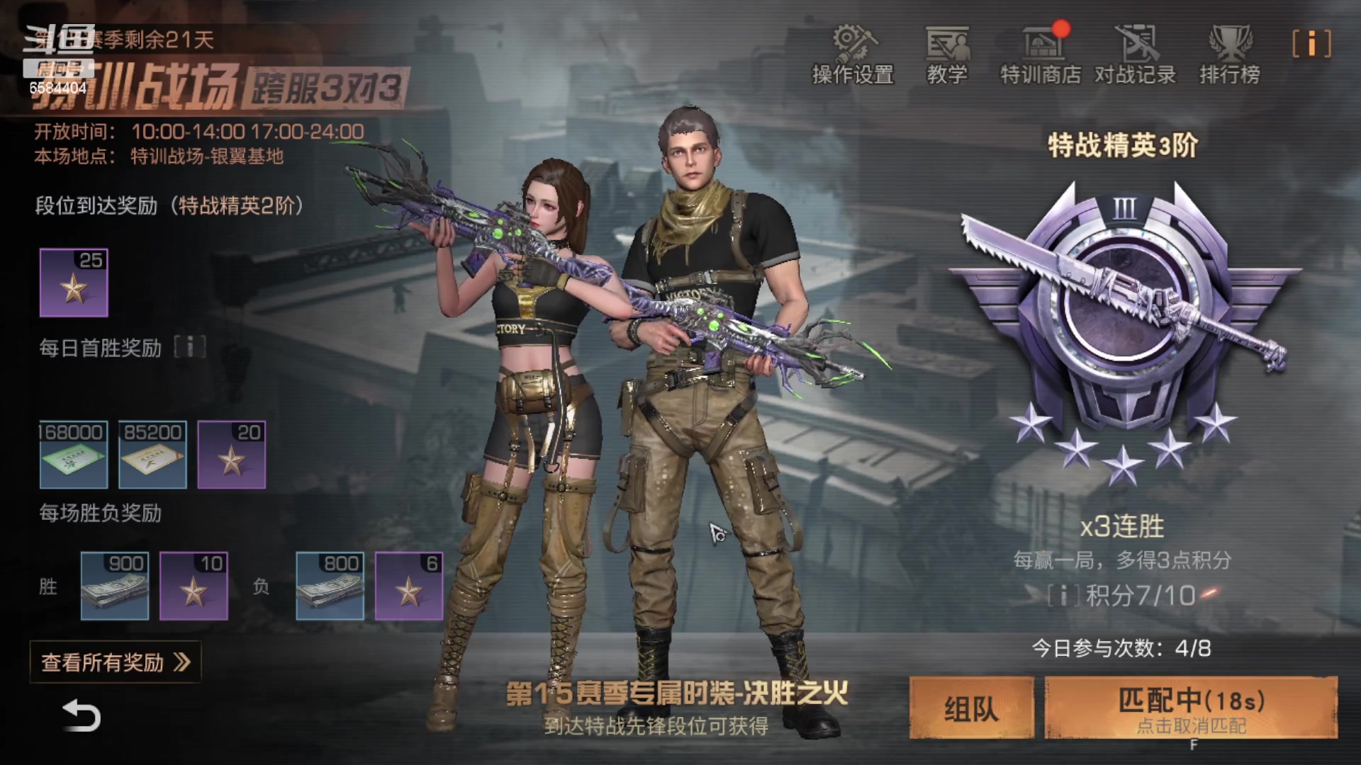 【2023-04-30 17点场】中华田园冯太极：备战共创服/或者暑假区